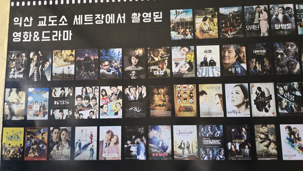 촬영된 영화 드라마 포스터