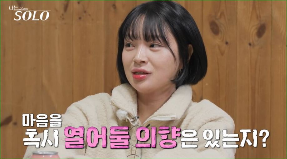 영숙
