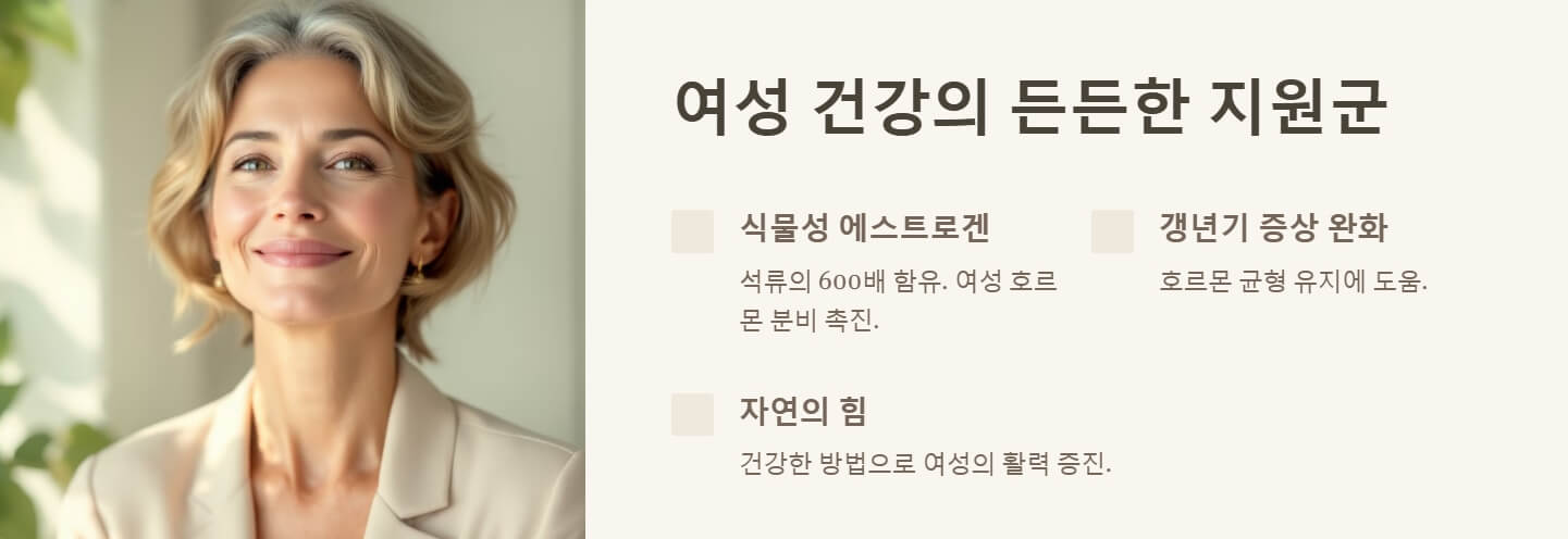 칡즙 효능 부작용 복용법