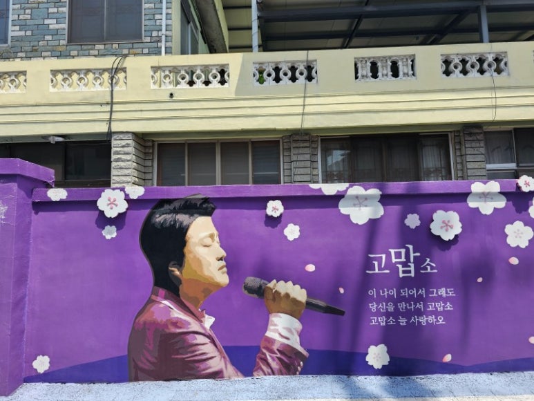 경북 김천의 골칫거리 '김호중 소리길'