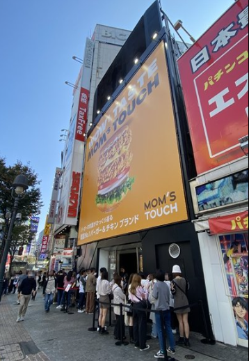 직장인을 위한 맘스터치