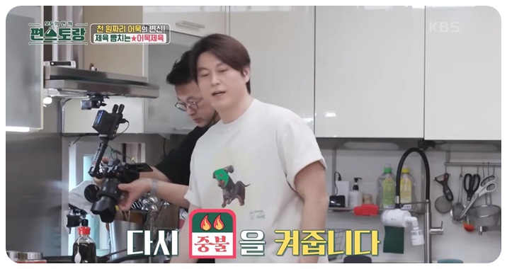중불로 키기