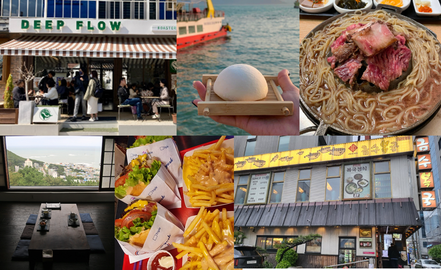 해운대 맛집