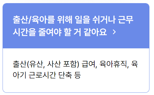 실업급여 신청 방법 및 절차 -수급자격 인정