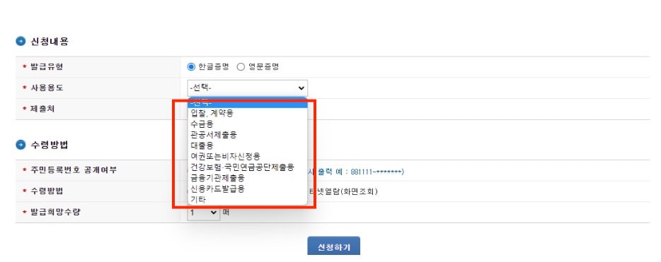 온라인-사업자등록증명원-쉽게-발급하는-방법과-절차-총정리(ft.홈텍스)