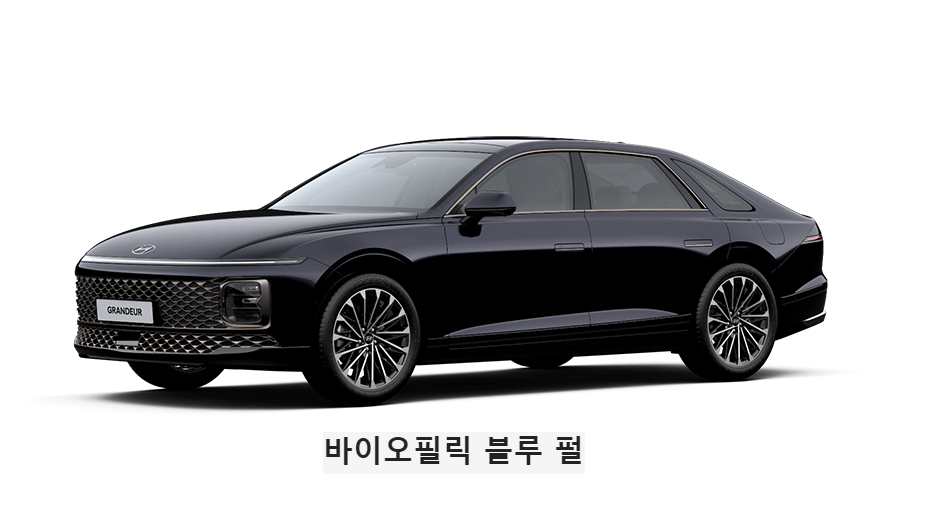 그랜저 풀체인지