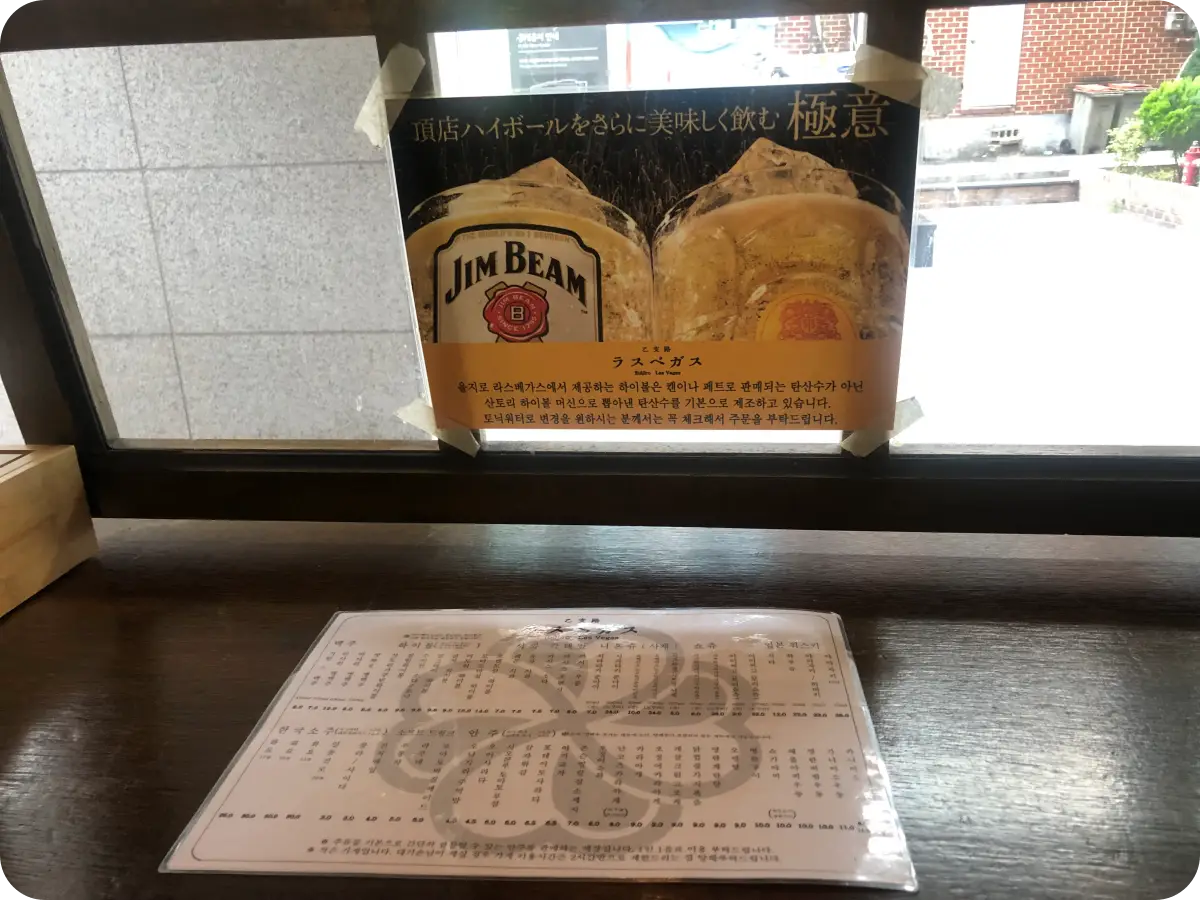 을지로-라스베가스-식당-1층-내부-바좌석