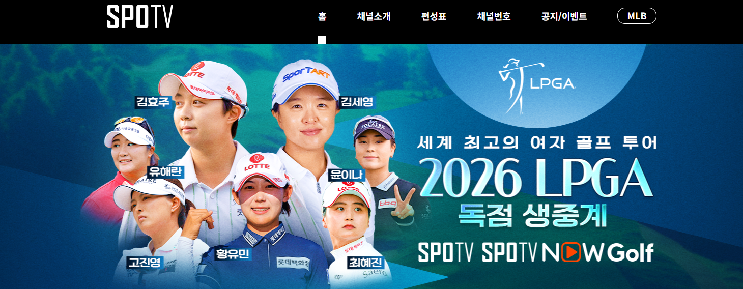 포드 챔피언십 프리젠티드 바이 와일드 호스 패스