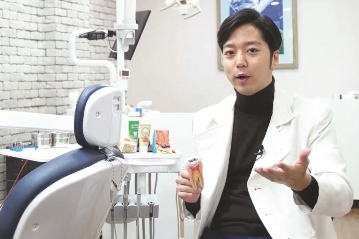 김형규 치과의사