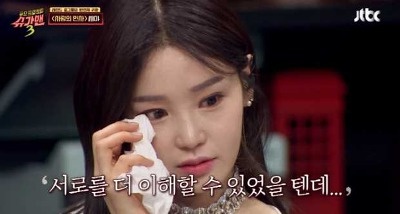 씨야 해체 이유 남규리 근황