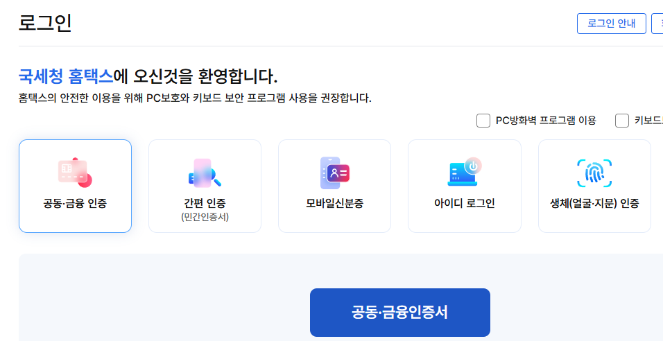 근로장려금 신청자격