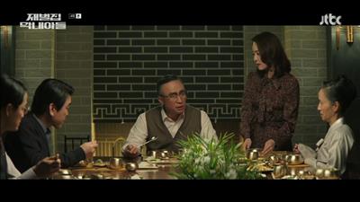 가족 식사 중 너무 큰 돈을 써버린 진양기가 마음에 들지 않는 진양철 회장