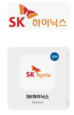 SK하이닉스 주가 전망 및 배당금 지급일