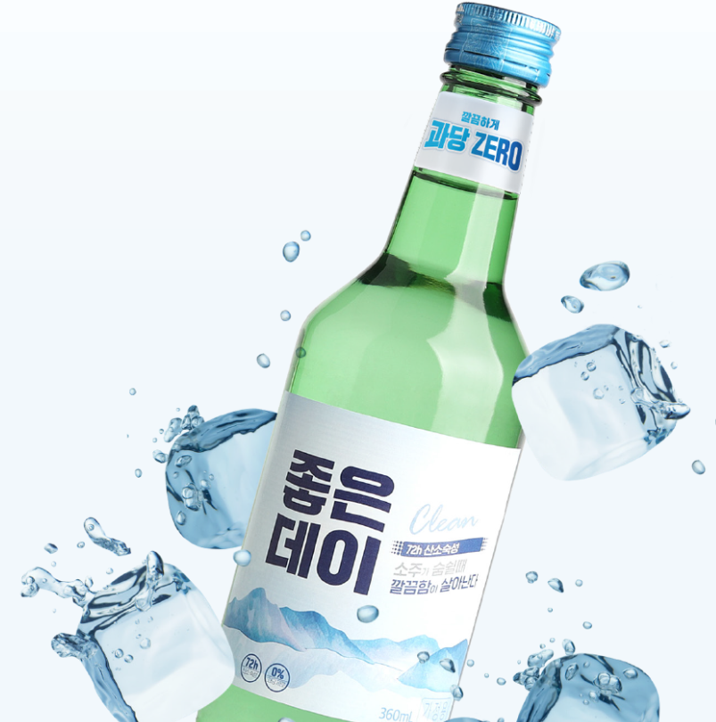 좋은데이