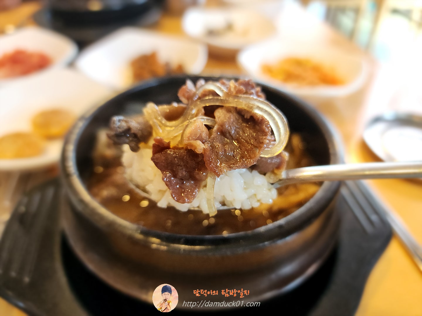 뚝배기 불고기