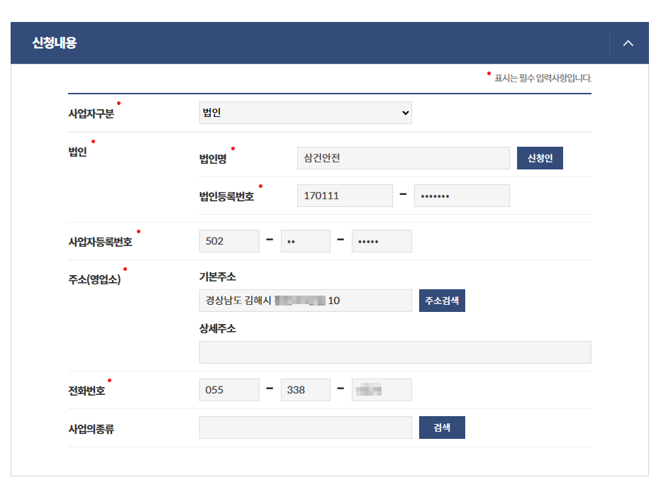 지방세 완납증명서 인터넷 발급 방법(정부24 PDF출력)