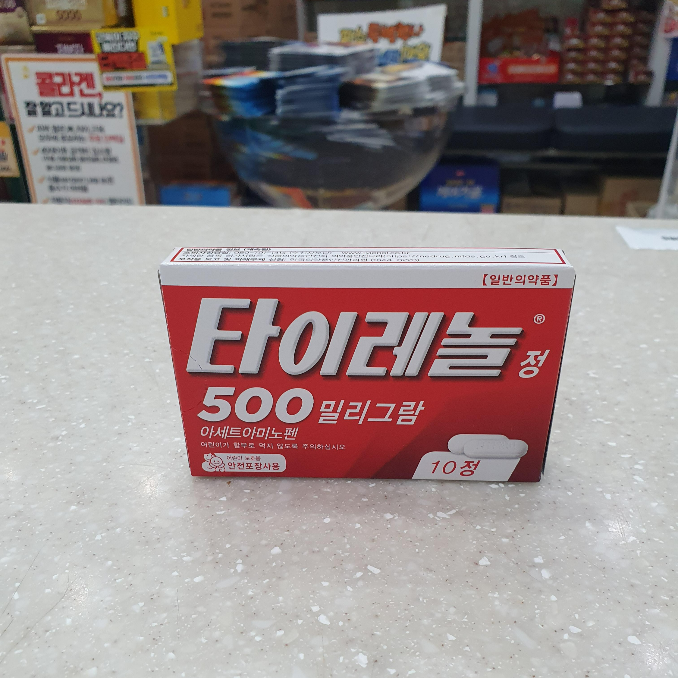 타이레놀 종류(일반, 이알서방정, 우먼스, 콜드 등), 가격, 효과 정리