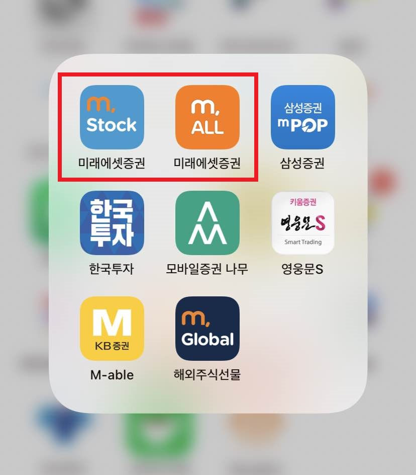 미래에셋증권 연금저축펀드 가입방법