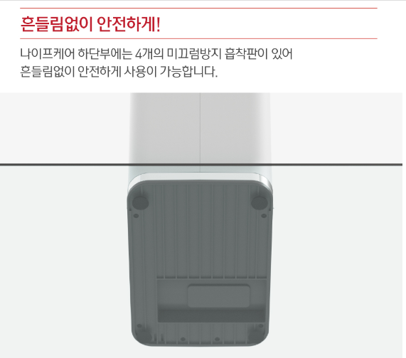 내돈내산 쿠진 나이프케어 시즌 2 살균건조 고장 보상 판매 AS후기 집들이 선물 추천