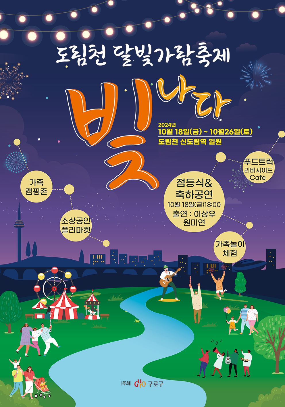 Alt 속성 문제 해결 설명 이미지