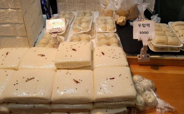 술떡