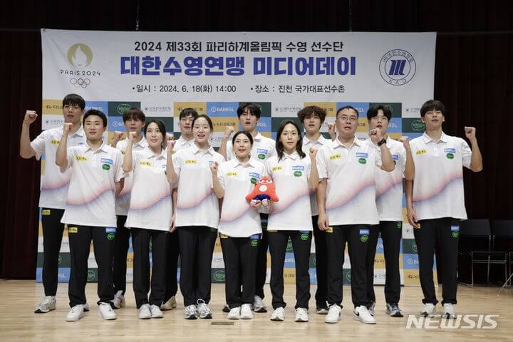 2024 파리올림픽 대한민국 주요선수 기대 성과 무료 중계