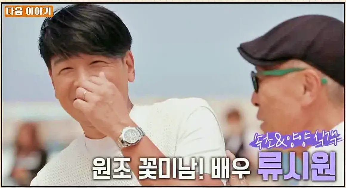 식객 허영만 백반기행 159회 류시원 편 참가자미 세꼬시 회와 가자미 구이, 전복, 해삼, 멍게 해산물 맛있는 식당 강원도 양양 남애항 맛집 소개