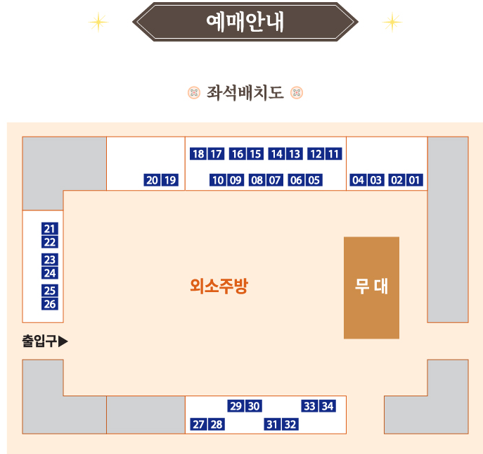 2024년 경복궁 별빛여행 예매기간 및 예매 방법