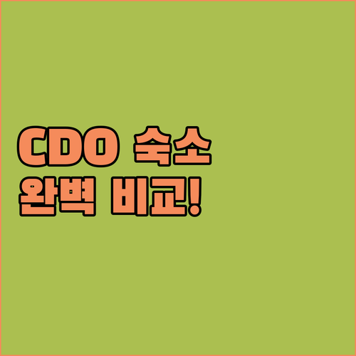 필리핀 CDO 여행 가성비와 럭셔리 ..