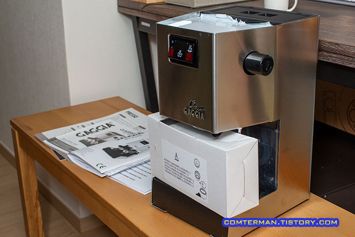 가찌아 클래식 내용물