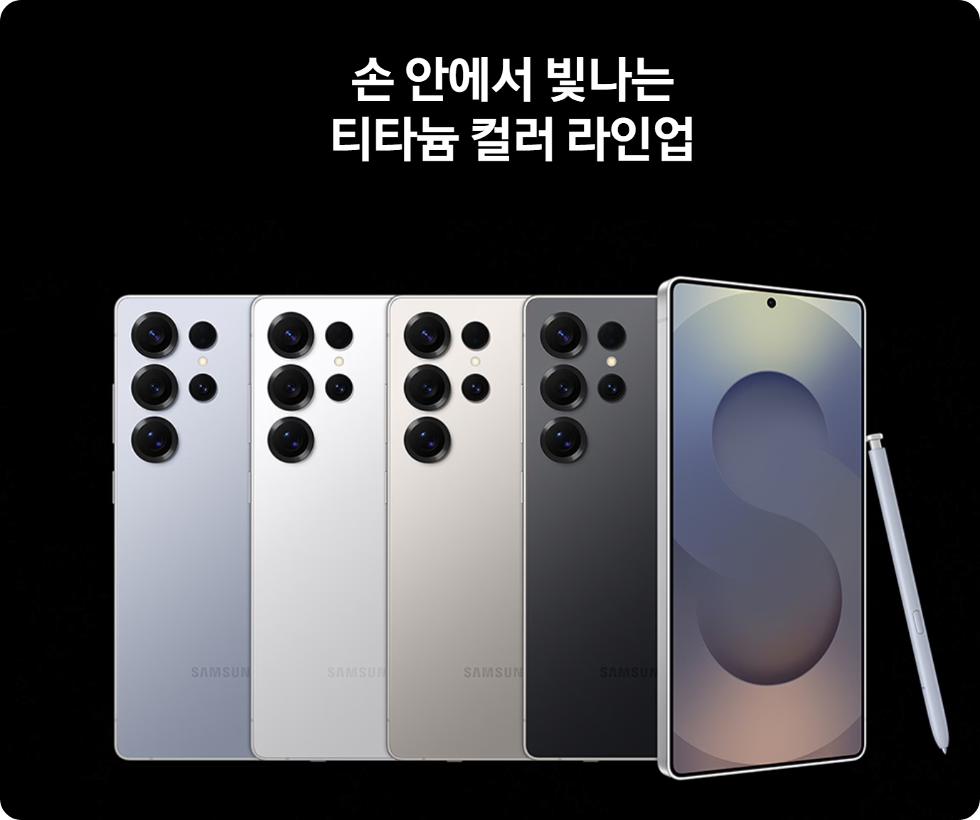 갤럭시 S25 자급제 vs 통신사 개통 중 유리하고 혜택이 많은 구매 방법