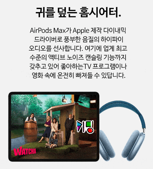 Apple 에어팟 맥스 5.0 무선 블루투스 헤드셋