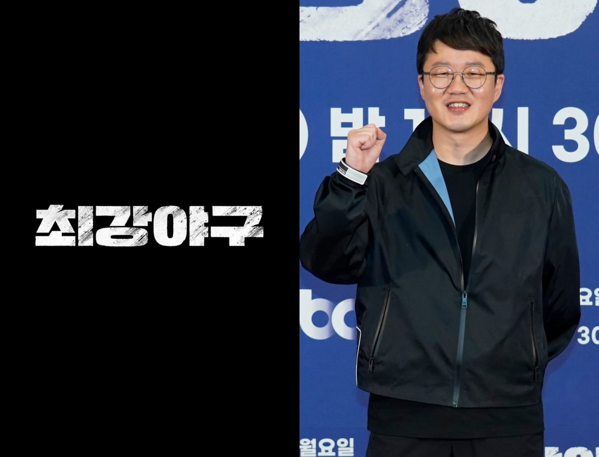 최강야구 - 은퇴한 프로야구 선수들의 치열한 도전! 프로그램 정보 총정리