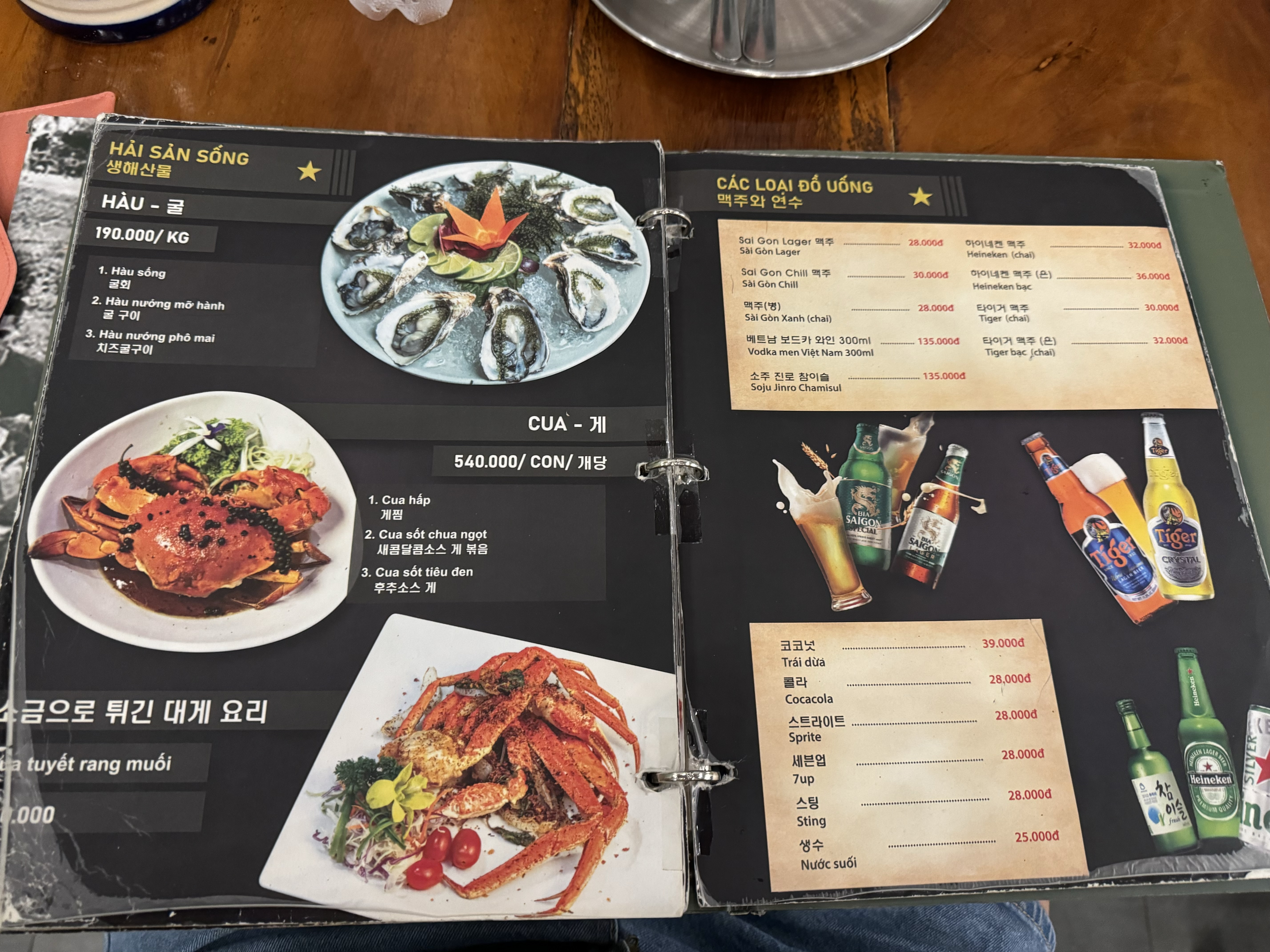 나트랑 맛집