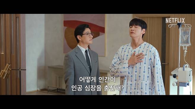 차우민 피지컬 공개