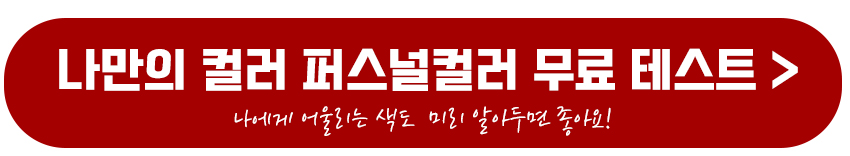 제모할 때 털 밀고 가야 할까요? 제모 시술 준비와 비용