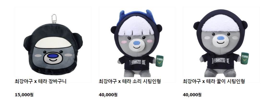 최강야구-시즌3-직관-예매