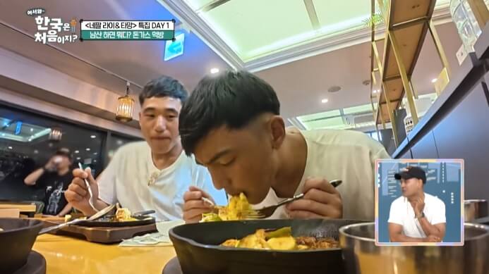 한국은처음이지-돈까스먹방