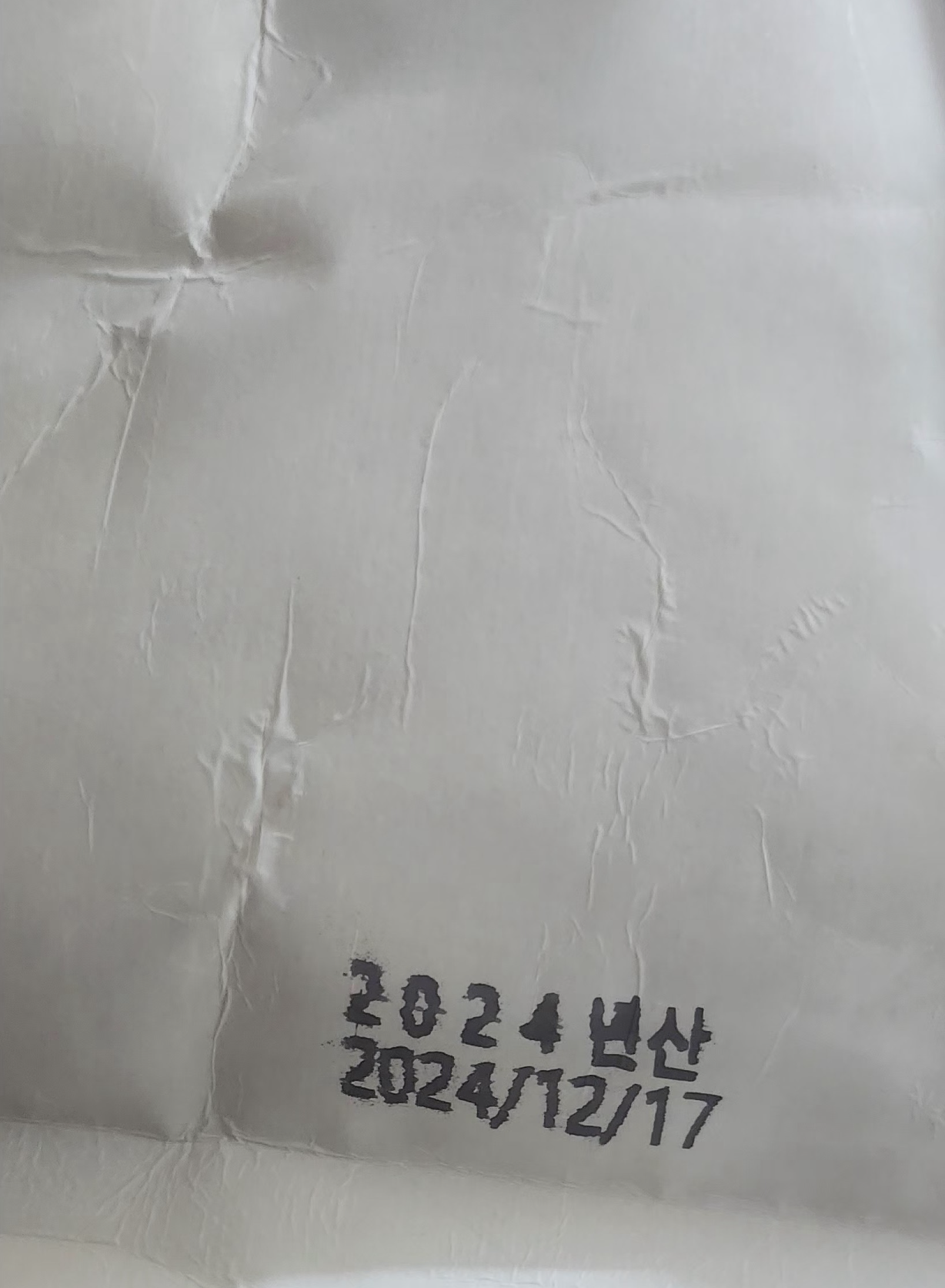 7일 향미