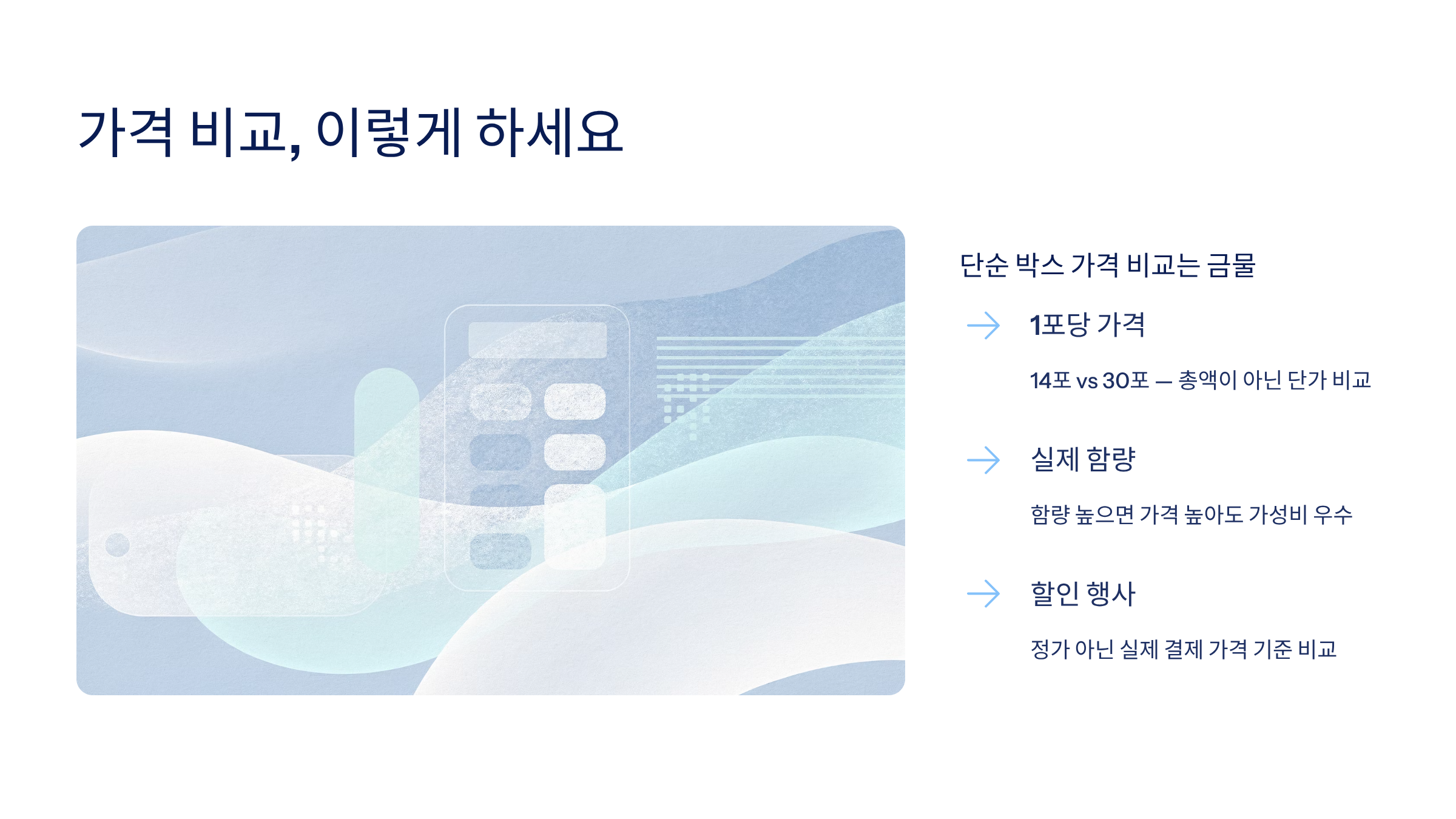 알파CD 추천