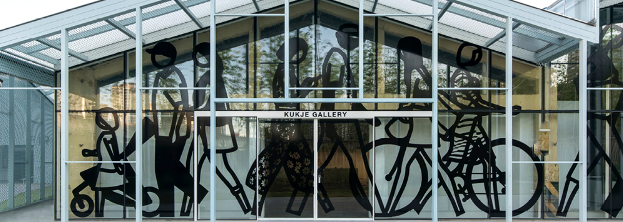 국제갤러리 부산점