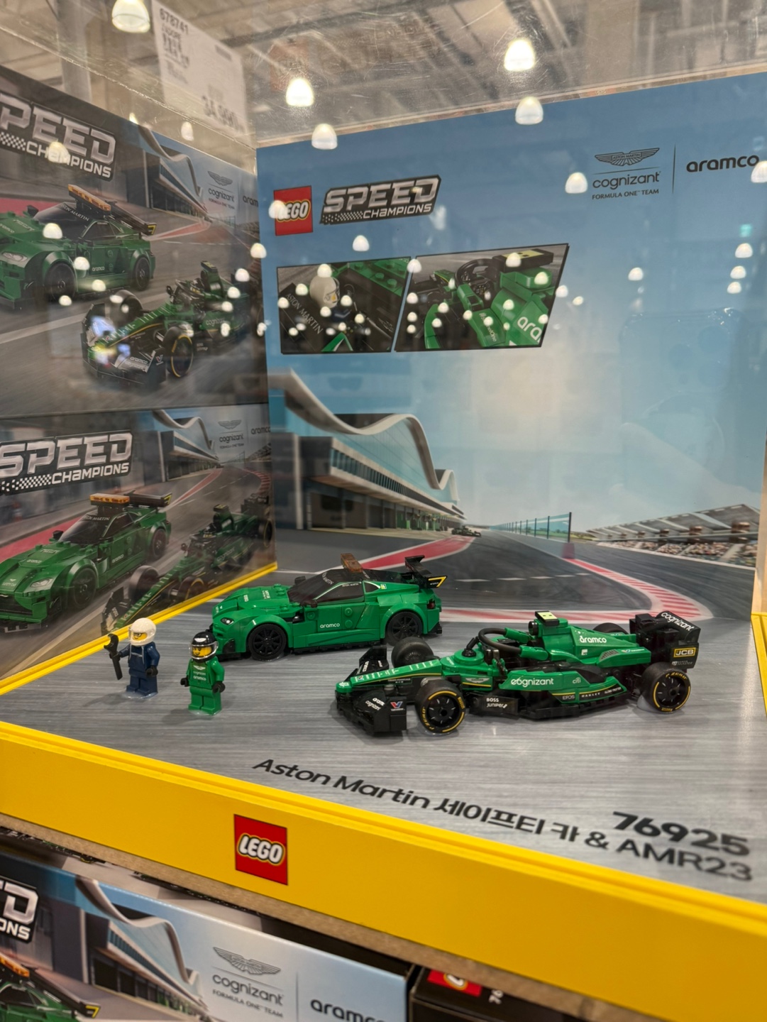 LEGO SPEED CHAMPIONS ASTON MARTIN세이프 티카&AMR23
