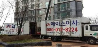 이삿짐센터 가격 포장이사 견적 추천_21