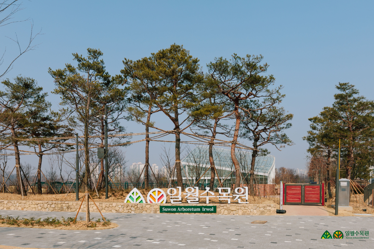 Arboretum Irwol