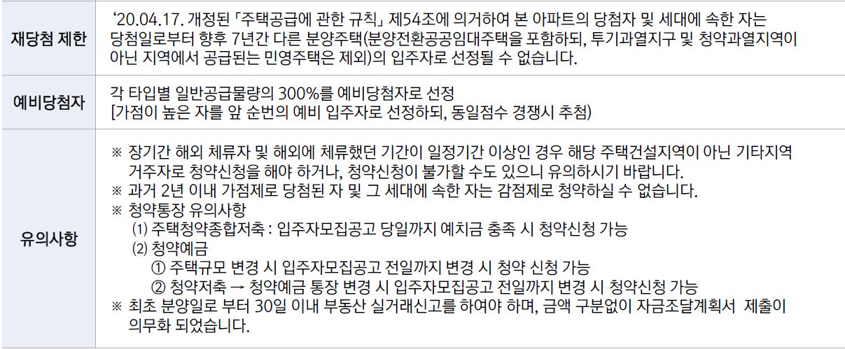 부평캐슬&더샵퍼스트03