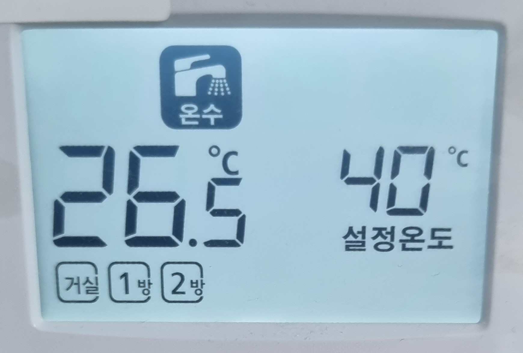 적정온수온도설정