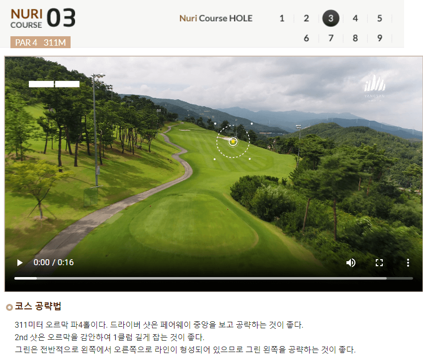 양산 컨트리클럽 누리코스 03