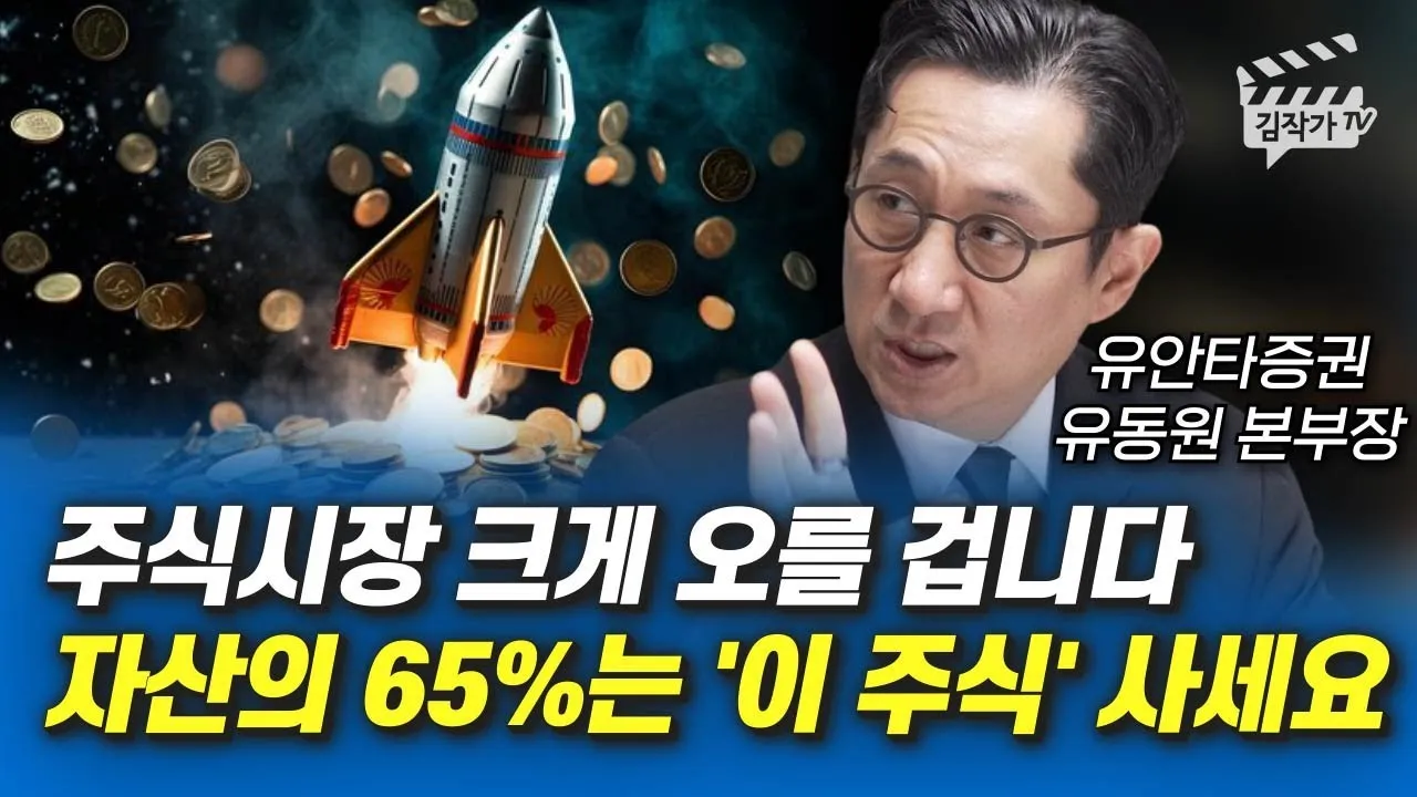주식 투자 원리 기초_6