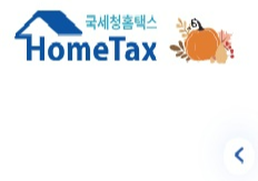 헷갈리는 형제간 증여세 면제 한도, 10년간 딱 '이 금액'만 비과세됩니다! (기타 친족 증여세 공제)