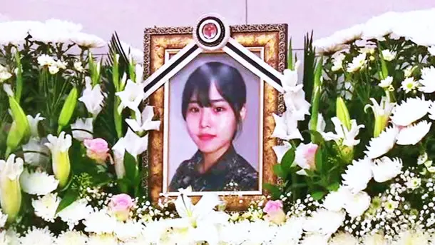 군 부사관 이예람 중사 사망사건